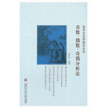  �攵(sh��)��ż��(sh��)����ż������