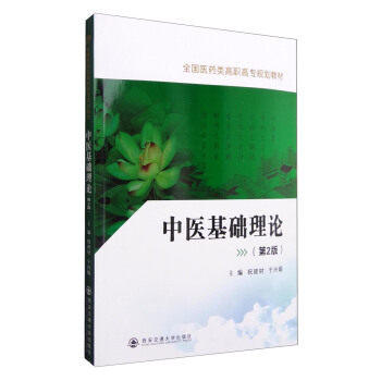  ���t(y��)���A(ch��)��Փ����2�棩��ȫ��(gu��)�t(y��)ˎ�(l��i)���ߌ�(zhu��n)Ҏ(gu��)���̲ģ�