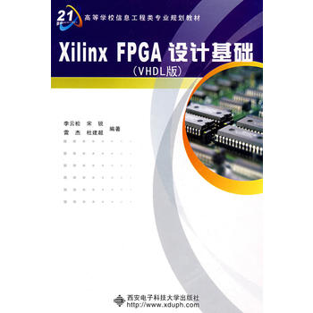  Xilinx FPGA�OӋ���A��VHDL�棩������P��