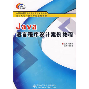  Java�Z�Գ����O(sh��)Ӌ(j��)�����̳̣�����