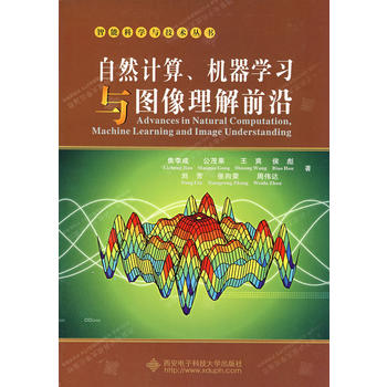  ��ȻӋ(j��)�����C(j��)���W(xu��)��(x��)�c�D������ǰ�أ�ƽ�b��