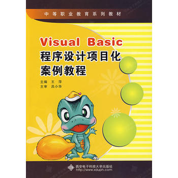  Visual Basic�����O(sh��)Ӌ�Ŀ�������̳̣�����