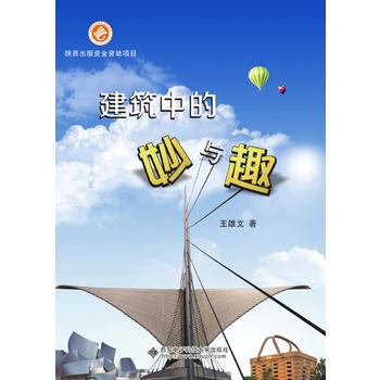  �����е����cȤ