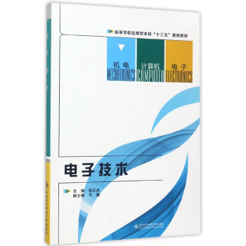 ��Ӽ��g(sh��)/�ߵȌW(xu��)У��(y��ng)���ͱ��ơ�ʮ���塱Ҏ(gu��)���̲�