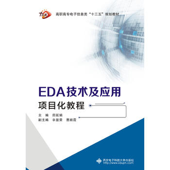  EDA���g(sh��)����(y��ng)���(xi��ng)Ŀ���̳̣�����