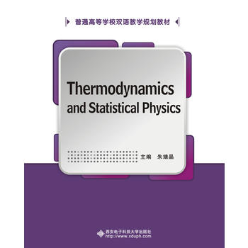  Thermodynamics and Statistical Physics�������W(xu��)�c�y(t��ng)Ӌ������