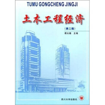 ��ľ���̽�(j��ng)��(j��)����2�棩