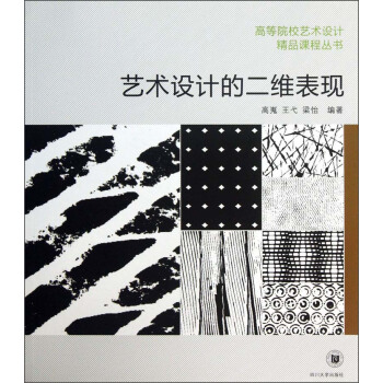 �ߵ�ԺУˇ�g(sh��)�O(sh��)Ӌ(j��)��Ʒ�n�̅�����ˇ�g(sh��)�O(sh��)Ӌ(j��)�Ķ��S���F(xi��n)