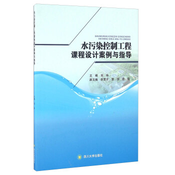 ˮ��Ⱦ���ƹ����n���O(sh��)Ӌ(j��)�����cָ��(d��o)