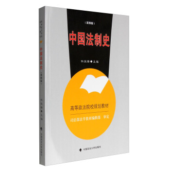 �Ї�����ʷ����4�棩