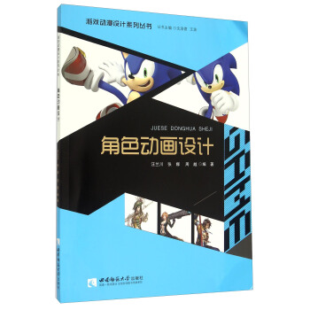 ��ɫ�Ӯ��O(sh��)Ӌ(j��)