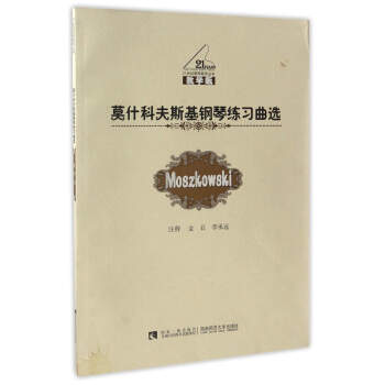 Īʲ�Ʒ�˹����پ���(x��)���x���̌W(xu��)�棩/21���o(j��)��ٽ̌W(xu��)����