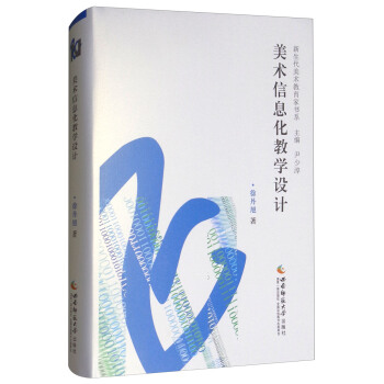 ���g(sh��)��Ϣ���̌W(xu��)�O(sh��)Ӌ(j��)