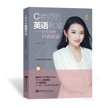  C�ώ���Ӣ�Z���ҡ���10�����D(zhu��n)���Z�Z��