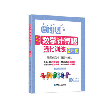  ��Ӌ����С�W��(sh��)�WӋ���}����Ӗ����2�꼉��