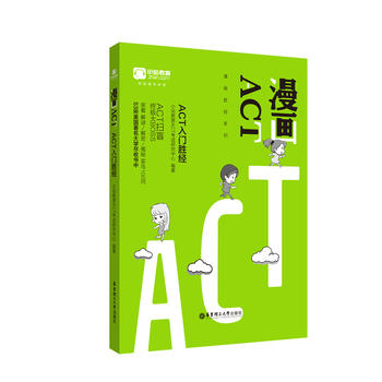  ����ACT-ACT���T�ٽ�(j��ng)