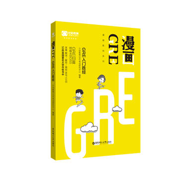  ����GRE-GRE���T�ٽ�(j��ng)