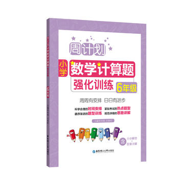  ��Ӌ(j��)����С�W(xu��)��(sh��)�W(xu��)Ӌ(j��)���}��(qi��ng)��Ӗ(x��n)����6�꼉(j��)��