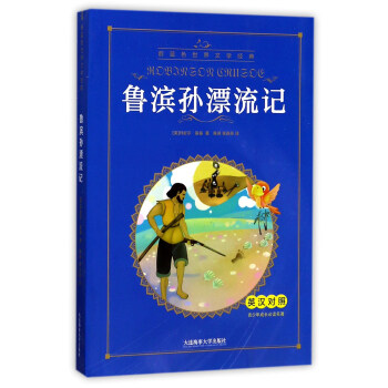 ���I�OƯ��ӛ��Ӣ�h��(du��)�գ�/��������L(zh��ng)���x������ε�{(l��n)ɫ�����ČW(xu��)��(j��ng)��