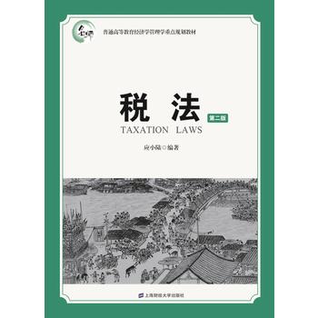  �������ڶ��棩