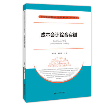  �ɱ���Ӌ�C�ό�Ӗ