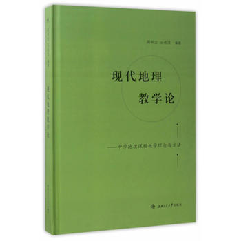  �F(xi��n)�������̌W(xu��)Փ�����ЌW(xu��)�����n�̽̌W(xu��)�����c����