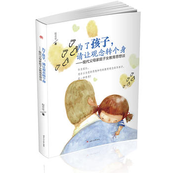  ���˺�����Ո׌�^���D(zhu��n)���������F(xi��n)����ĸ��ͥ��Ů����˼��Մ