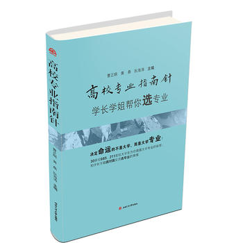  ��У���I(y��)ָ��ᘡ����W(xu��)�L�W(xu��)������x���I(y��)