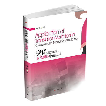  ׃�g�ڹ�ʾ�Z(y��)�hӢ���g�еđ�(y��ng)��