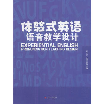  �w�(y��n)ʽӢ�Z�Z���̌W(xu��)�O(sh��)Ӌ(j��)