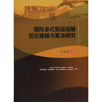  ���H��ʽ(li��n)�\(y��n)�\(y��n)ݔ��(y��u)����ģ�c�㷨�о�