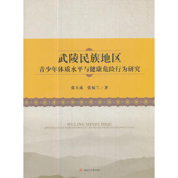  ��������؅^(q��)�������w�|(zh��)ˮƽ�c����Σ�U�О��о�