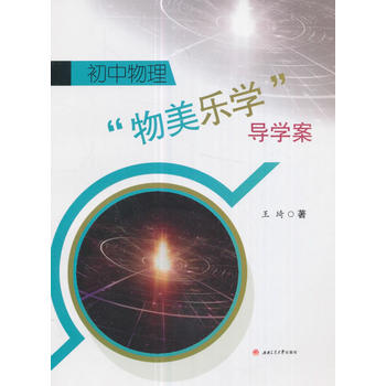  �����������������W(xu��)����(d��o)�W(xu��)��