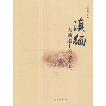  �ᾒ��ͨ���ϵĽ�����