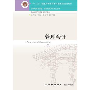  �����(hu��)Ӌ(j��)����5�棩