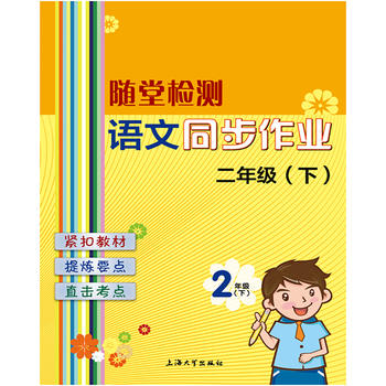  �S�Ùz�y���Z��ͬ�����I(y��) ���꼉���£�