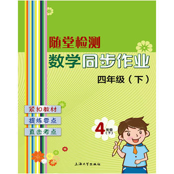  �S�Ùz�y����(sh��)�W(xu��)ͬ�����I(y��) ���꼉���£�