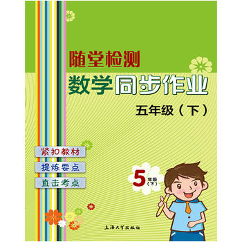  �S�Ùz�y����(sh��)�W(xu��)ͬ�����I(y��) ���꼉(j��)���£�