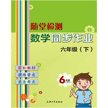  �S�Ùz�y����(sh��)�W(xu��)ͬ�����I(y��) ���꼉���£�