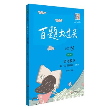  �б����Y��(y��u)�����B(y��ng)�̲� ���꼉(j��)��(sh��)�W(xu��)����ӆ�棩