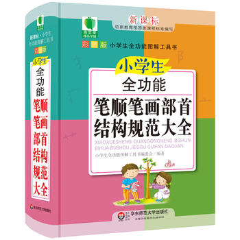  С�W(xu��)��ȫ���ܹP혹P�����׽Y(ji��)��(g��u)Ҏ(gu��)����ȫ ���O����Ʒ�W(xu��)�o4�� ���ĕ�ϵ