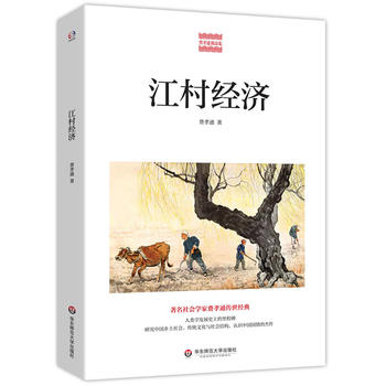  ���彛(j��ng)��(��������W���MТͨ������(j��ng)�����о��Ї��l(xi��ng)����������y(t��ng)�Ļ��c����Y�����J�R�Ї�����Ľ�������W�l(f��)չʷ�ϵ���̱�