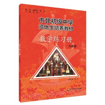  �б����Y��(y��u)�����B(y��ng)�̲� ���꼉��(sh��)�W(xu��)����(x��)�� ����ӆ�棩