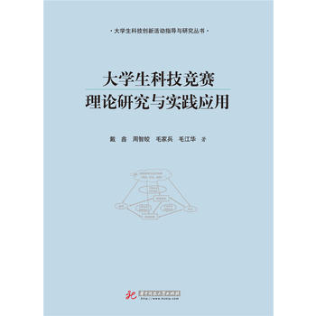  ��W(xu��)���Ƽ���(j��ng)ِ��Փ�о��c��(sh��)�`��(y��ng)��