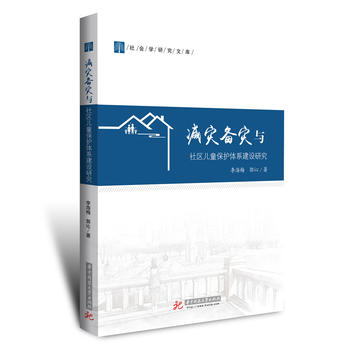  �p�Ă���c��^(q��)��ͯ���o�wϵ���O�о�