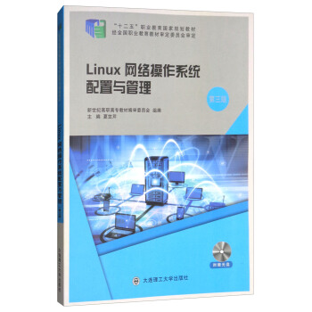 Linux�W(w��ng)�j(lu��)����ϵ�y(t��ng)�����c��������3�� ����P��/��ʮ���塱�I(y��)��������Ҏ(gu��)���̲�