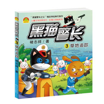  ��؈���L(zh��ng)��3�����ݵ�׷ۙ����ͯ�ČW(xu��)���������ʈDע���棩