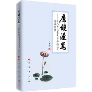 ���R���P��ƽ������ʮ�˴��ԁ��h�L(f��ng)�������O(sh��)�������x