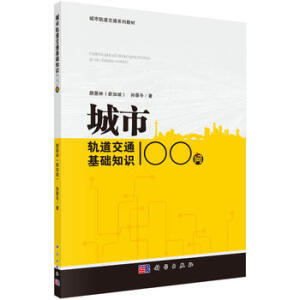 ����܉����ͨ���A(ch��)֪�R(sh��)100��