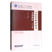 VBSEؔ(c��i)��(w��)�C�ό�(sh��)Ӗ(x��n)�̳�